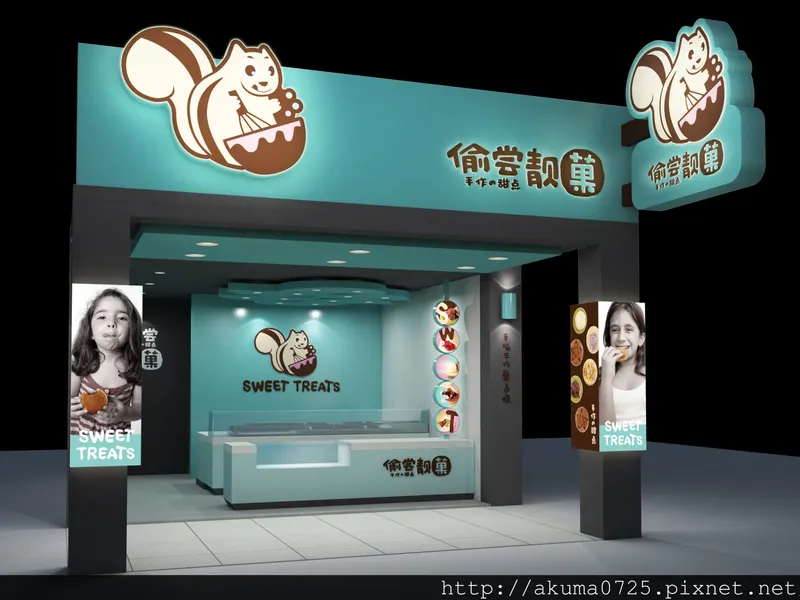 甜點店面模擬圖 室內設計