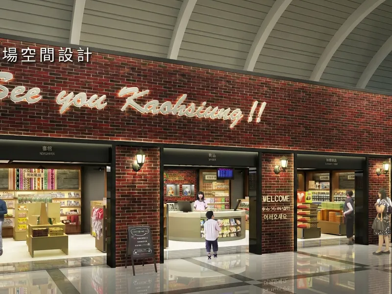 機場航廈商店設計模擬動畫(真人綠幕合成) 室內設計