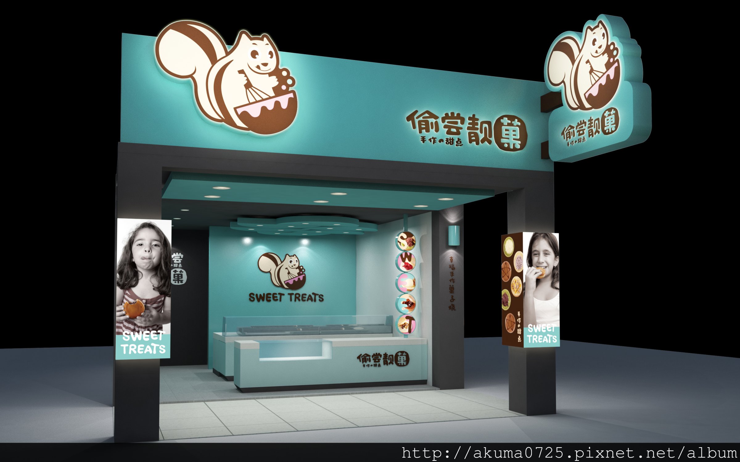 甜點店面模擬圖 室內設計